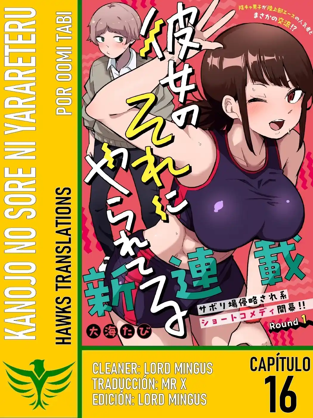 Kanojo No Sore Ni Yarareteru - Capítulo 16 - Página 1 - LectorTMOo