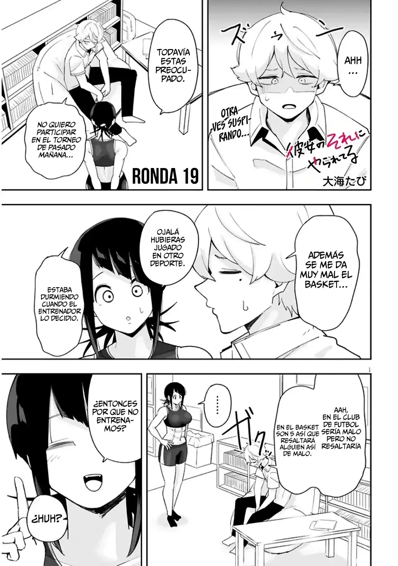Kanojo No Sore Ni Yarareteru - Capítulo 19 - Página 3 - LectorTMOo