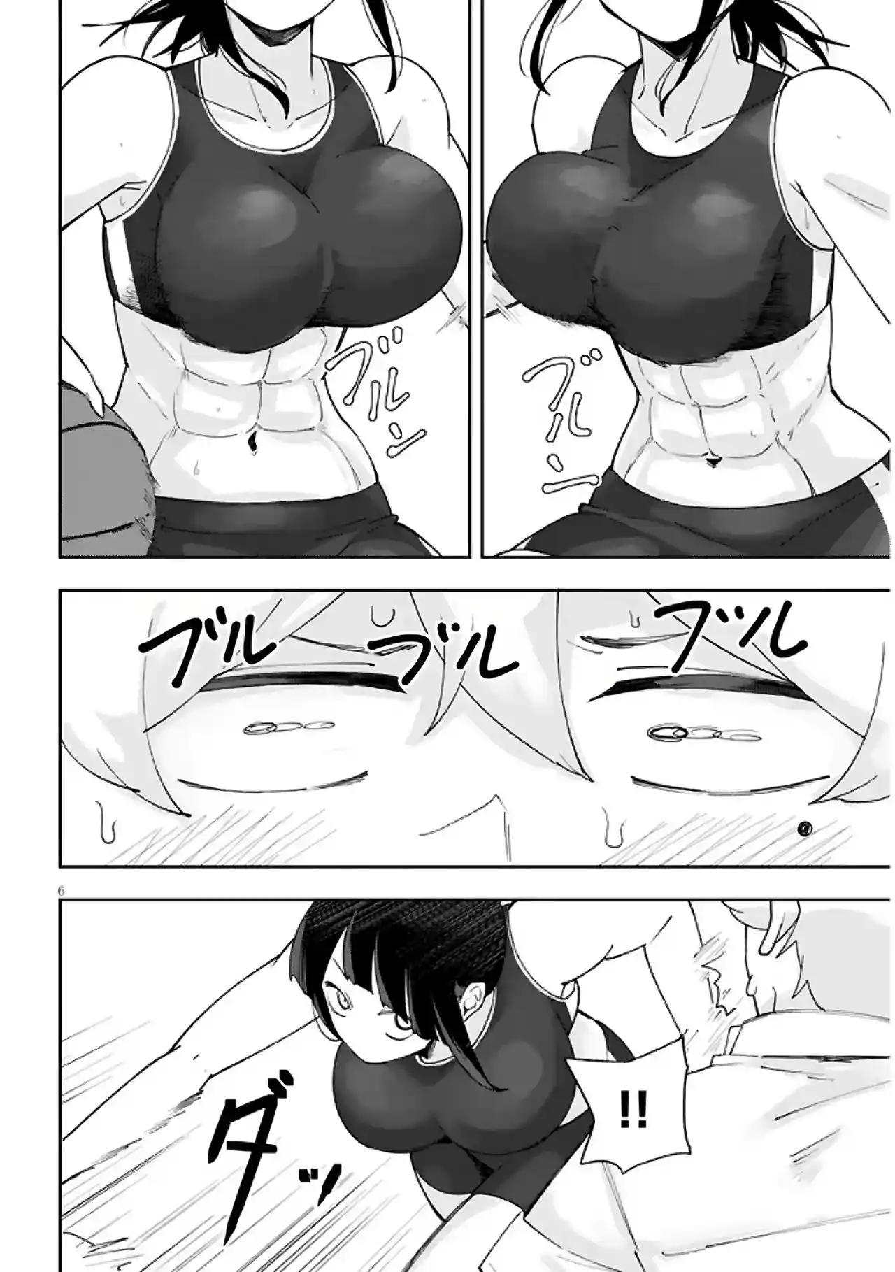Kanojo No Sore Ni Yarareteru - Capítulo 19 - Página 8 - LectorTMOo