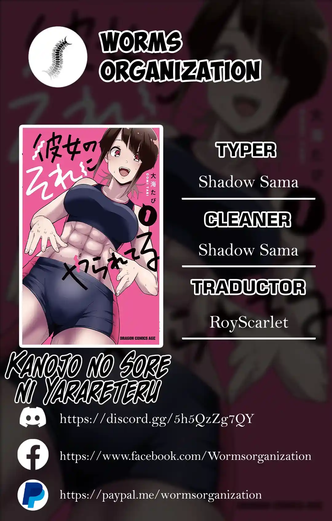 Kanojo No Sore Ni Yarareteru - Capítulo 22 - Página 1 - LectorTMOo