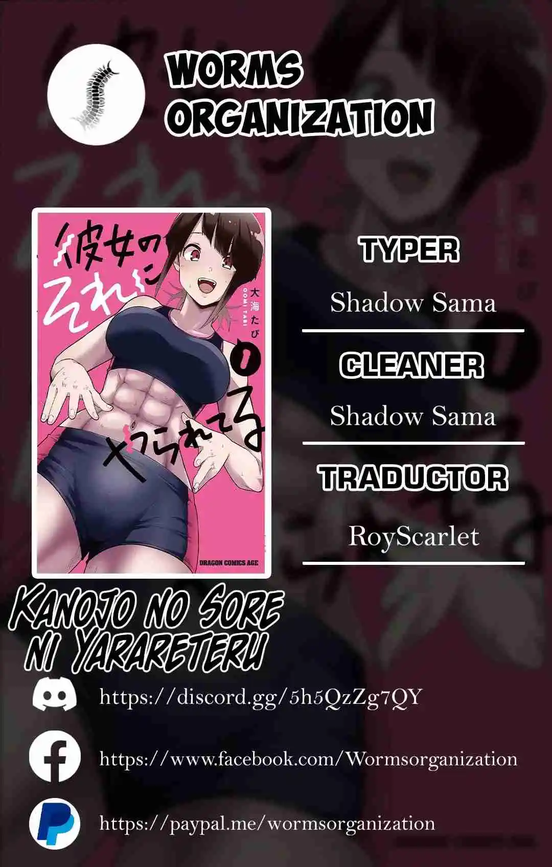 Kanojo No Sore Ni Yarareteru - Capítulo 25 - Página 1 - LectorTMOo
