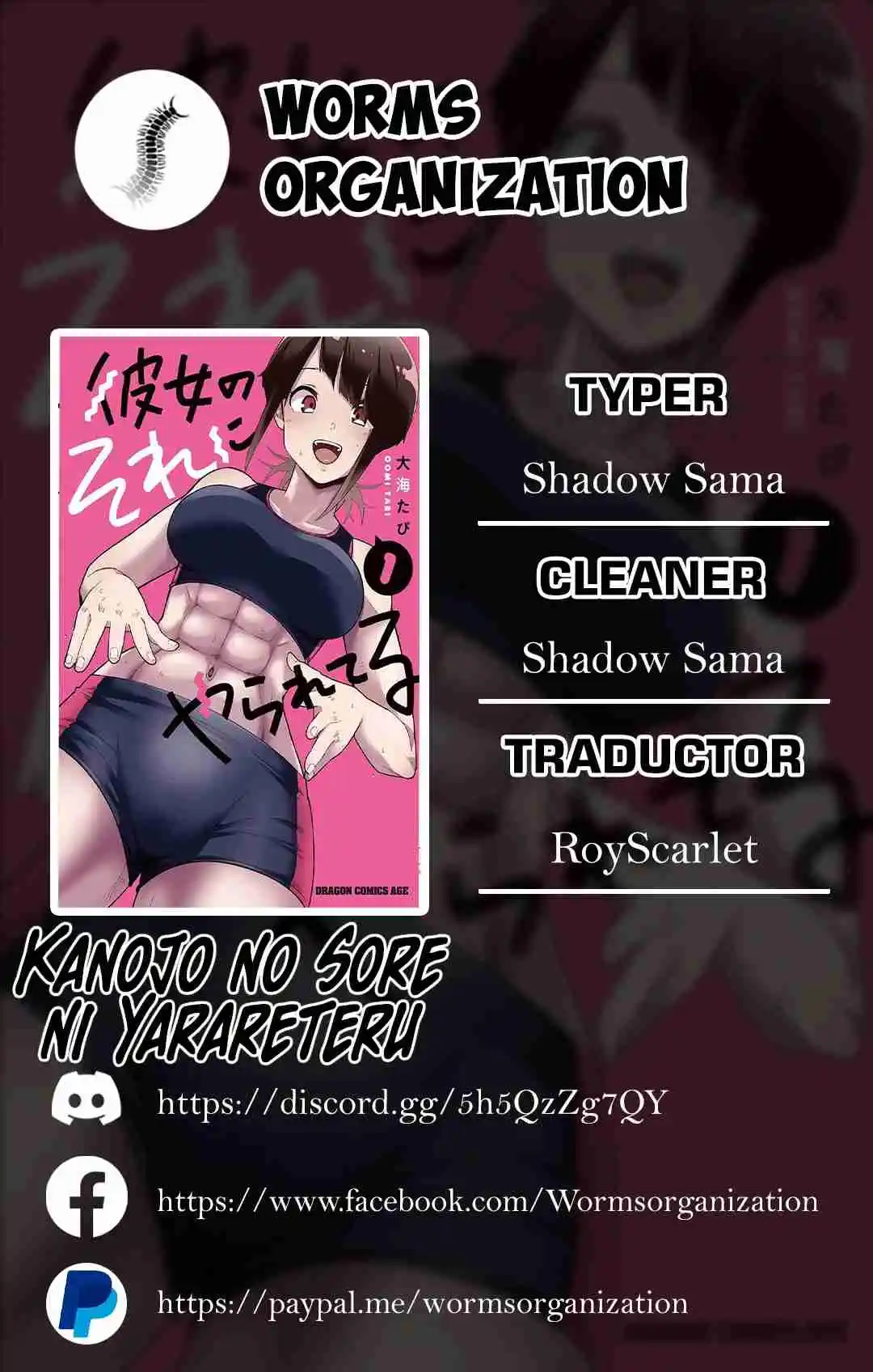 Kanojo No Sore Ni Yarareteru - Capítulo 26 - Página 1 - LectorTMOo