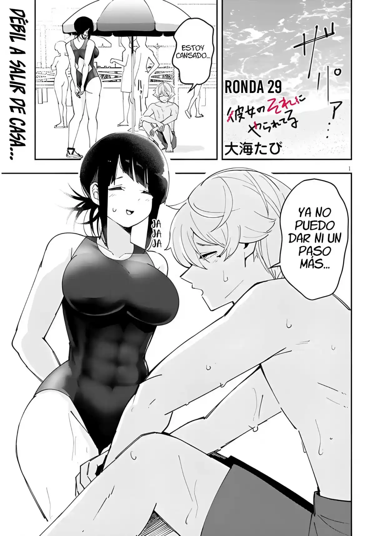 Kanojo No Sore Ni Yarareteru - Capítulo 29 - Página 1 - LectorTMOo