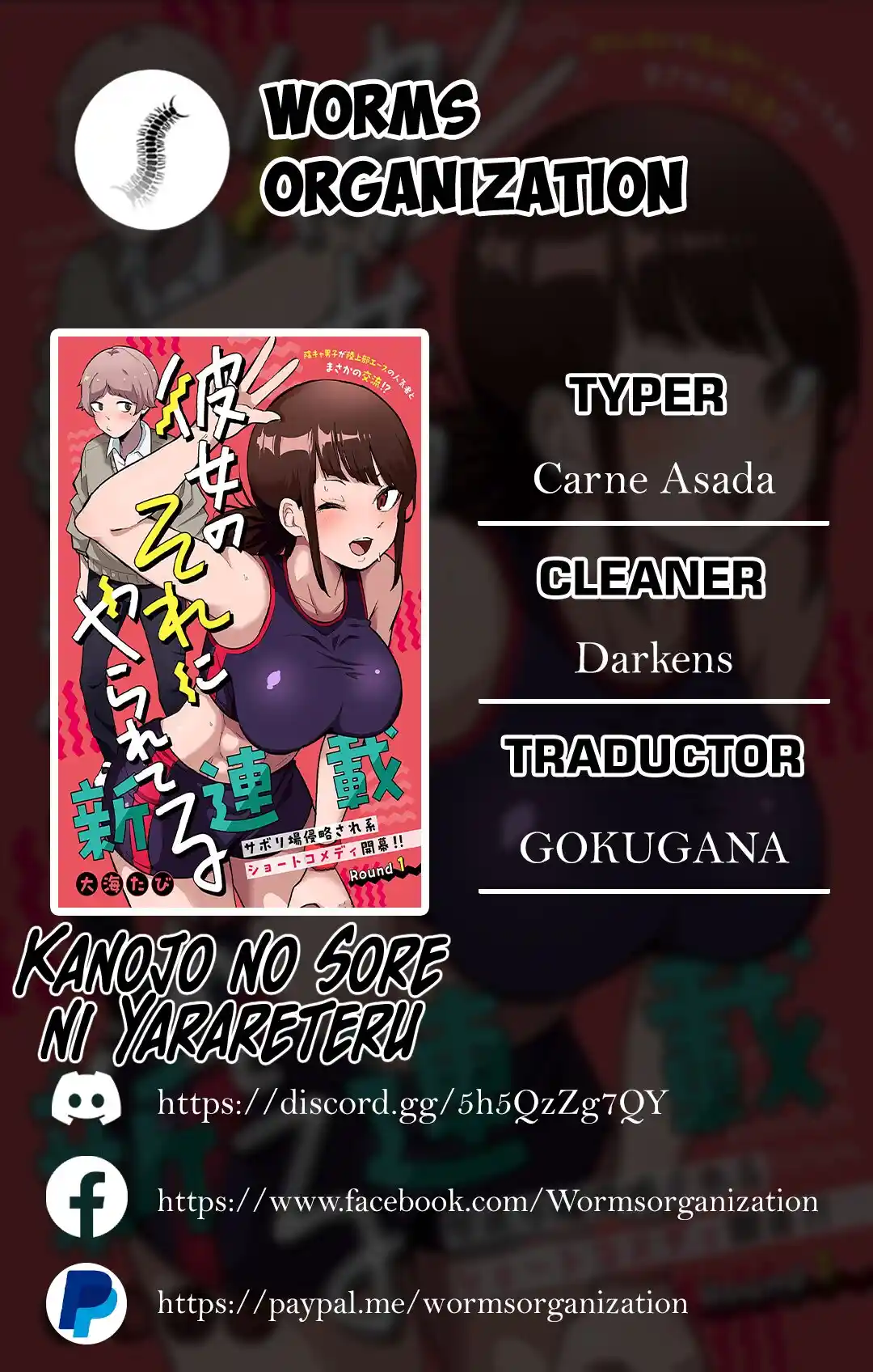 Kanojo No Sore Ni Yarareteru - Capítulo 4 - Página 1 - LectorTMOo