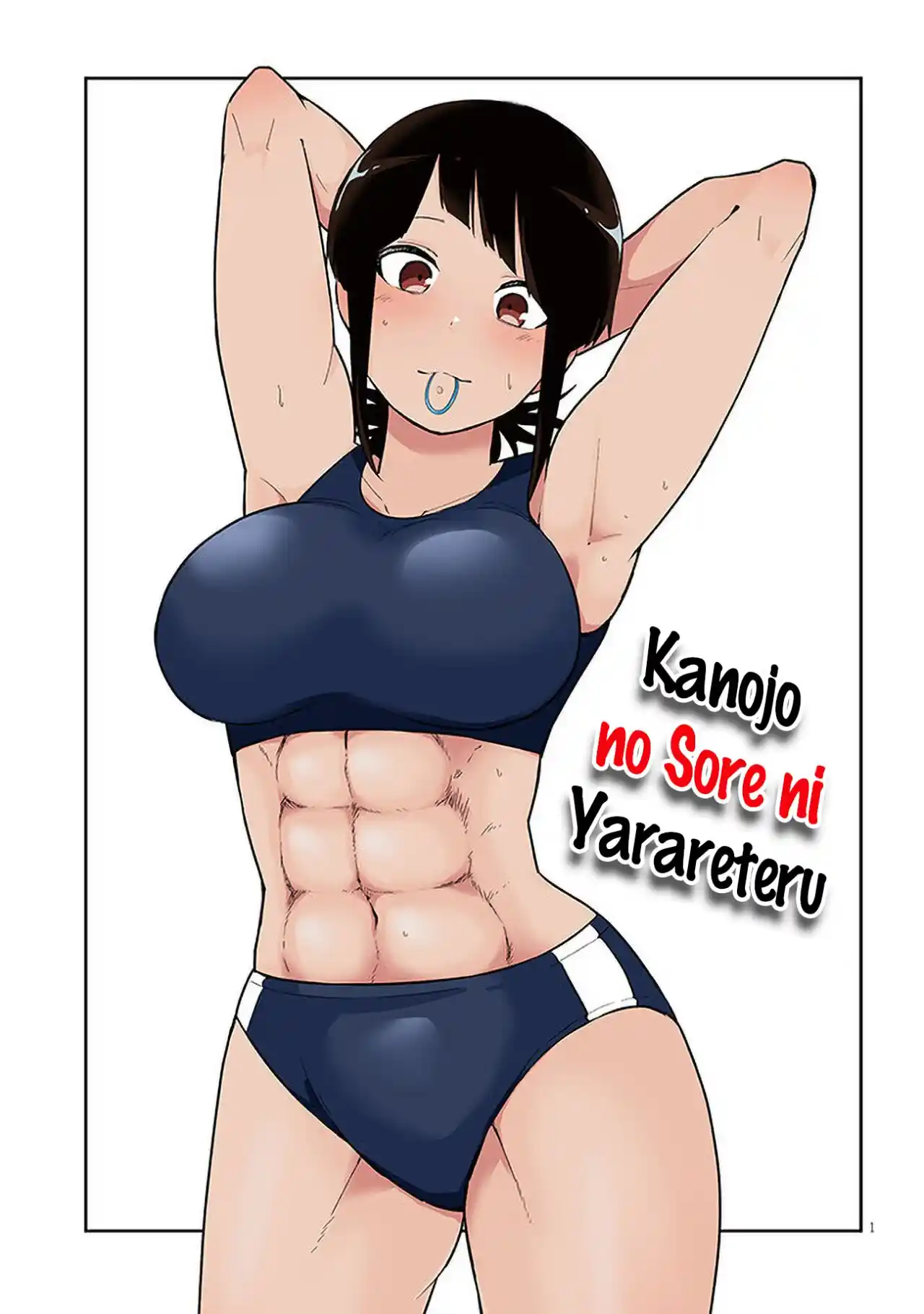 Kanojo No Sore Ni Yarareteru - Capítulo 5 - Página 2 - LectorTMOo