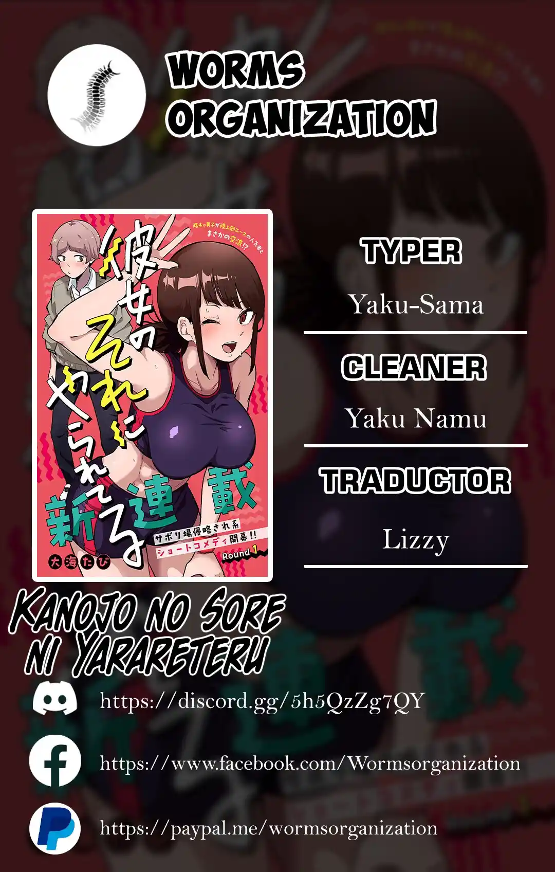 Kanojo No Sore Ni Yarareteru - Capítulo 6 - Página 1 - LectorTMOo