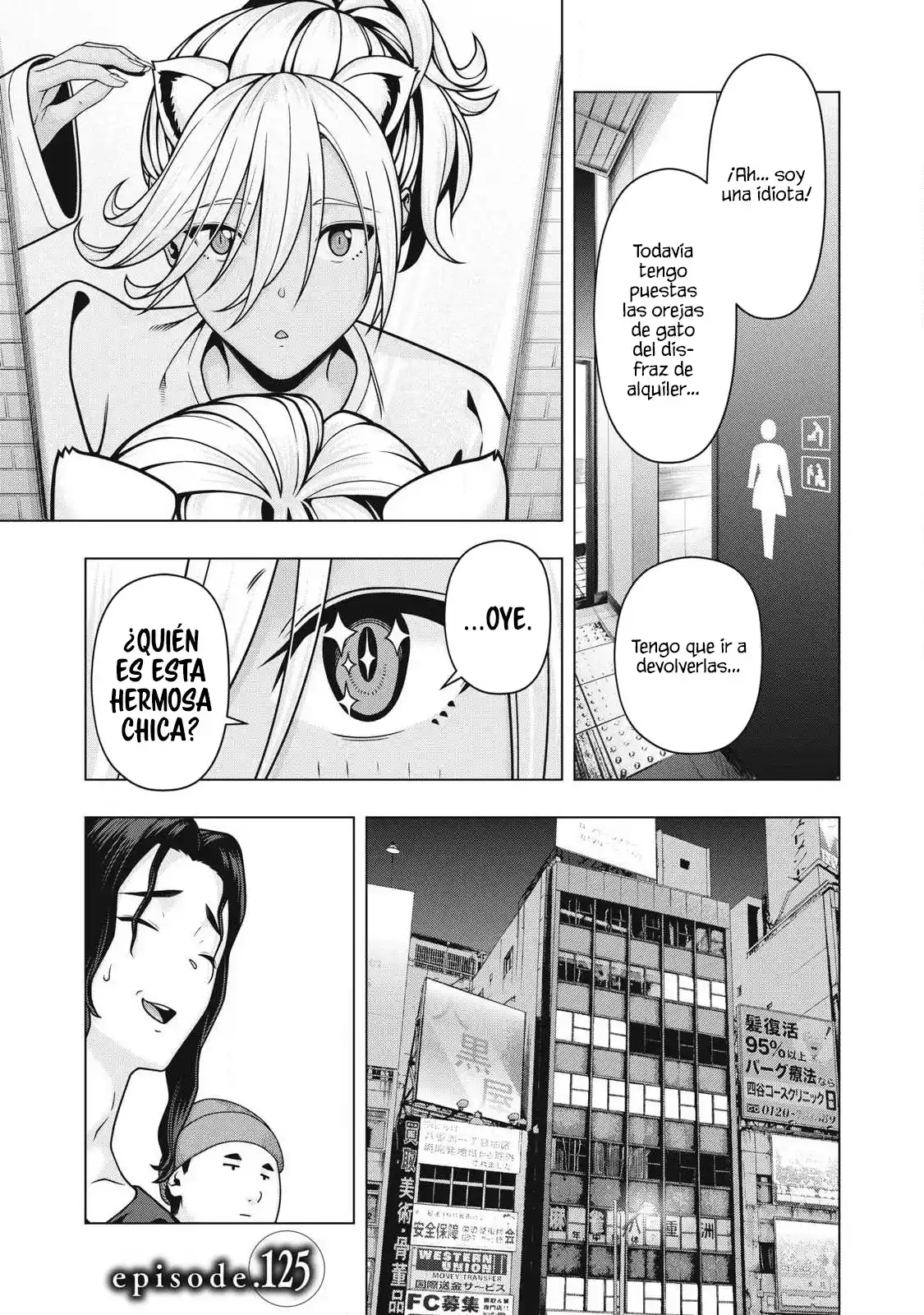 Kanojo No Tomodachi (JYURA) - Capítulo 125 - Página 1 - LectorTMOo