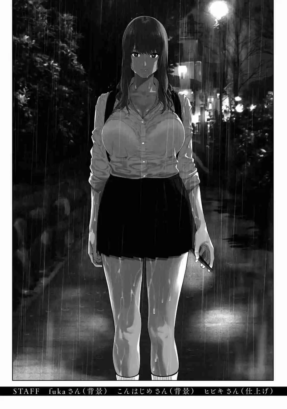Kanojo No Tomodachi (JYURA) - Capítulo 66.5 - Página 11 - LectorTMOo