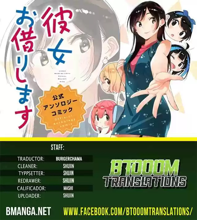 Kanojo, Okarishimasu - The Official Anthology - Capítulo 15 - Página 1 - LectorTMOo