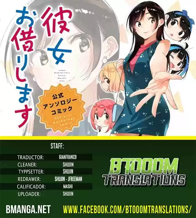 Kanojo, Okarishimasu - The Official Anthology - Capítulo 5 - Página 1 - LectorTMOo