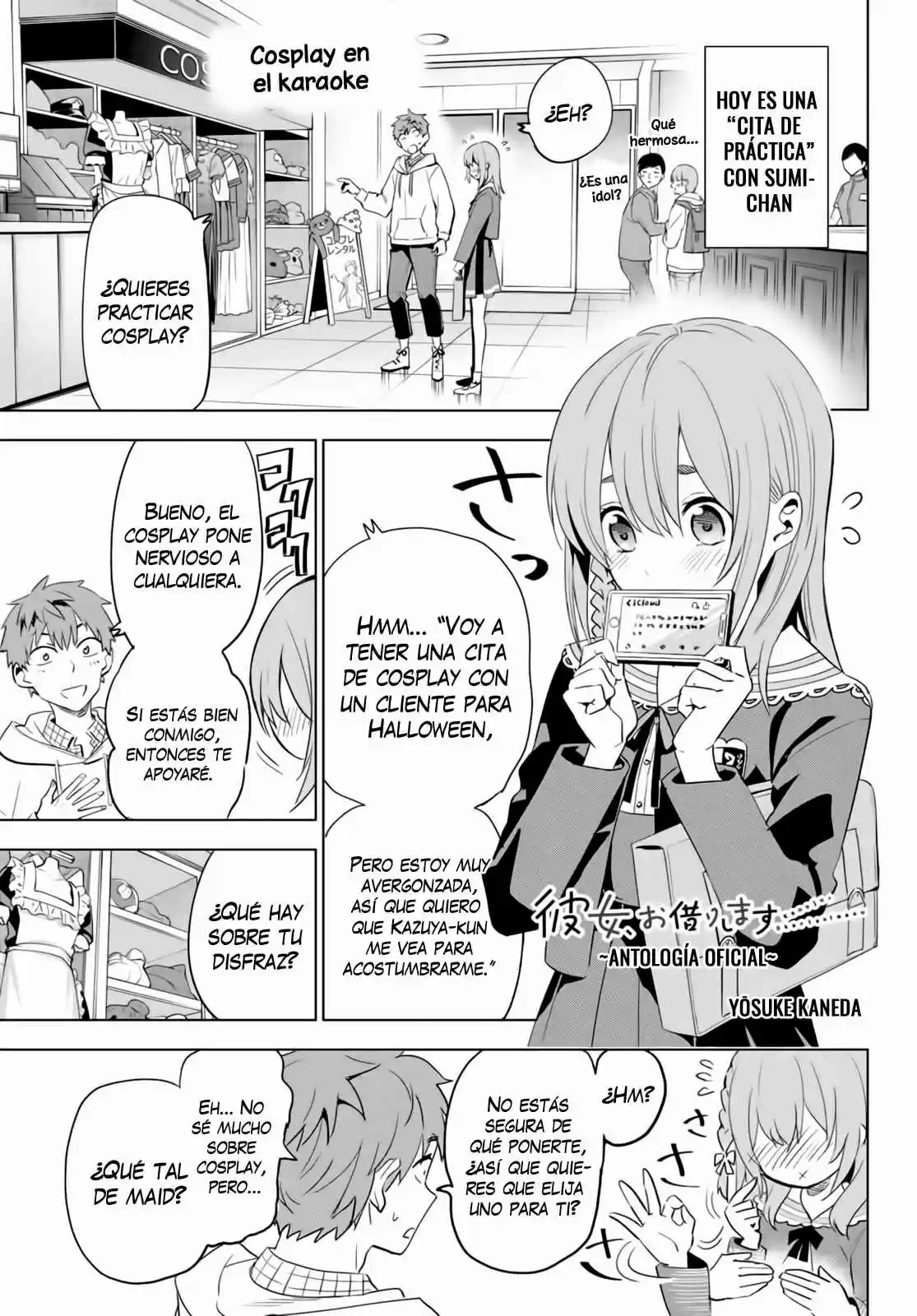 Kanojo, Okarishimasu - The Official Anthology - Capítulo 6 - Página 3 - LectorTMOo