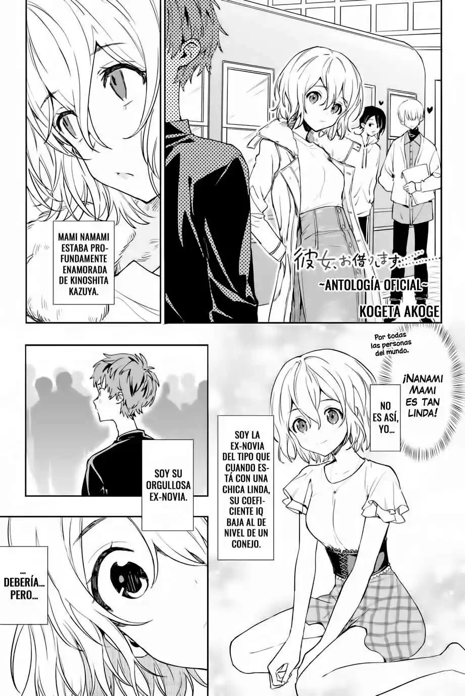 Kanojo, Okarishimasu - The Official Anthology - Capítulo 9 - Página 2 - LectorTMOo