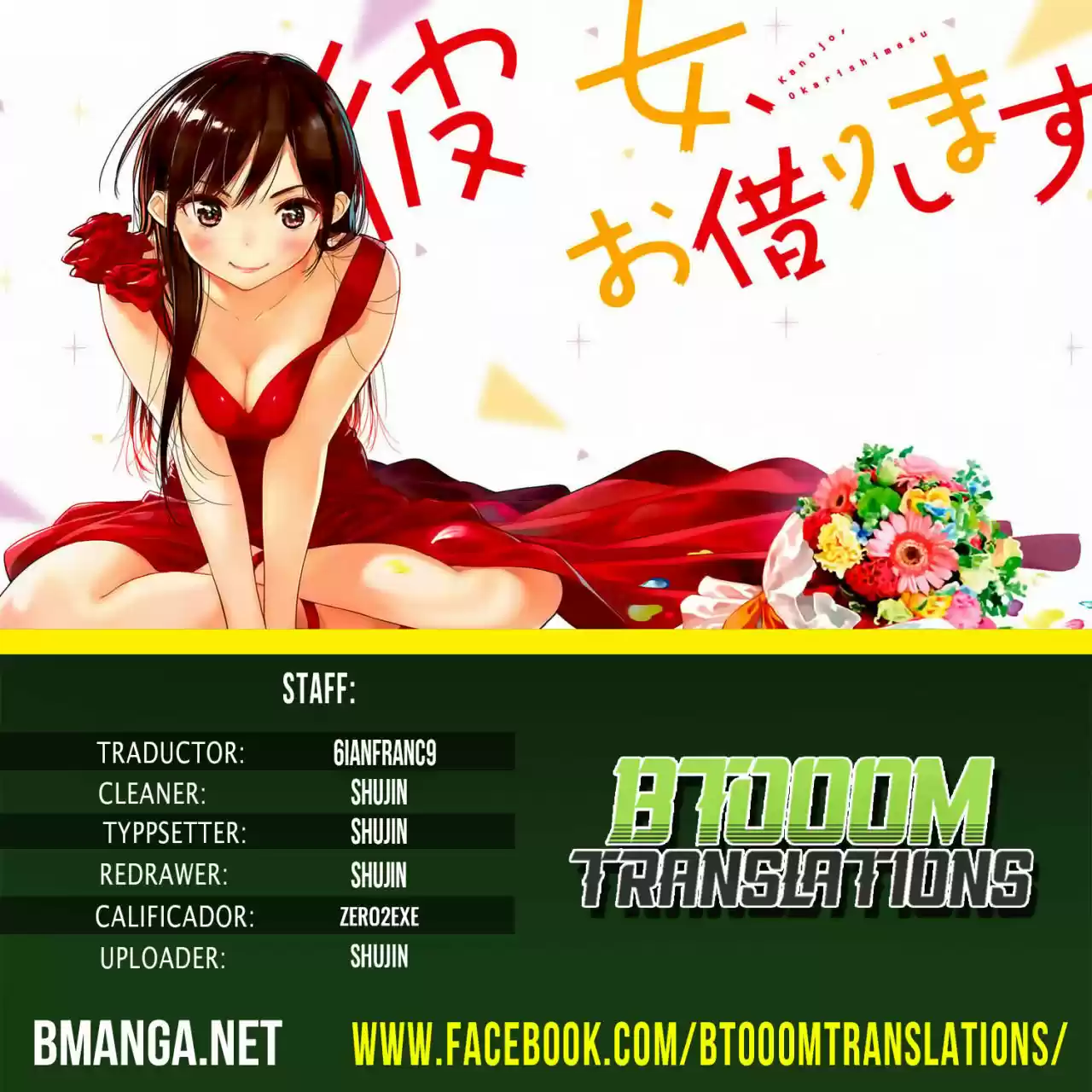 Kanojo, Okarishimasu - Capítulo 10.50 - Página 1 - LectorTMOo