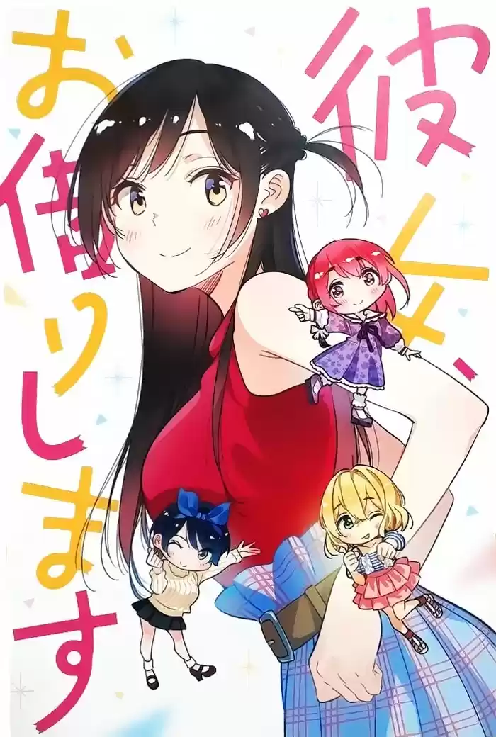 Kanojo, Okarishimasu - Capítulo 186.7 - Página 2 - LectorTMOo