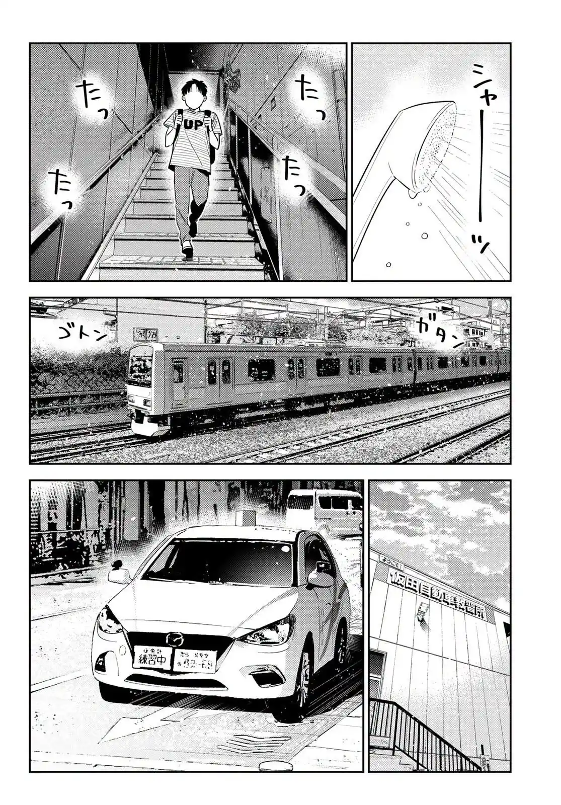 Kanojo, Okarishimasu capítulo 430 página 14