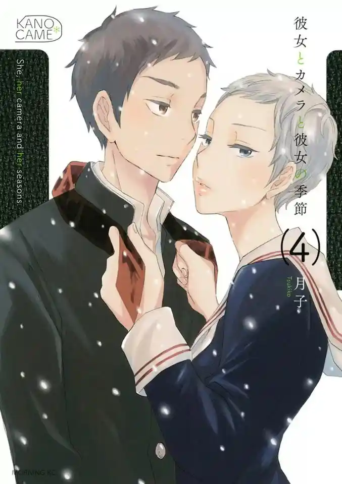 Kanojo To Camera To Kanojo No Kisetsu - Capítulo 29 - Página 2 - LectorTMOo