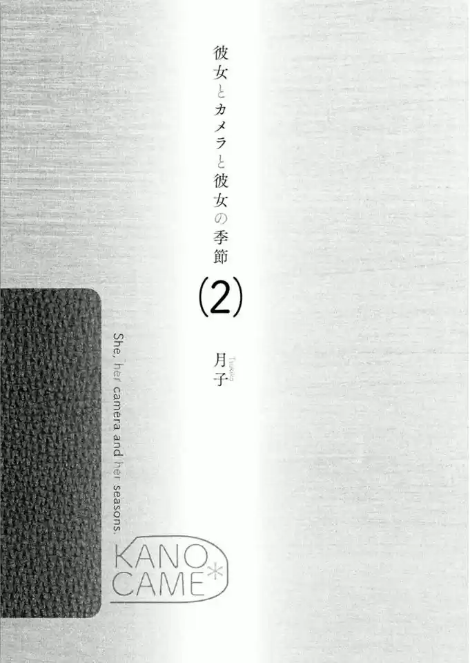 Kanojo To Camera To Kanojo No Kisetsu - Capítulo 9 - Página 4 - LectorTMOo