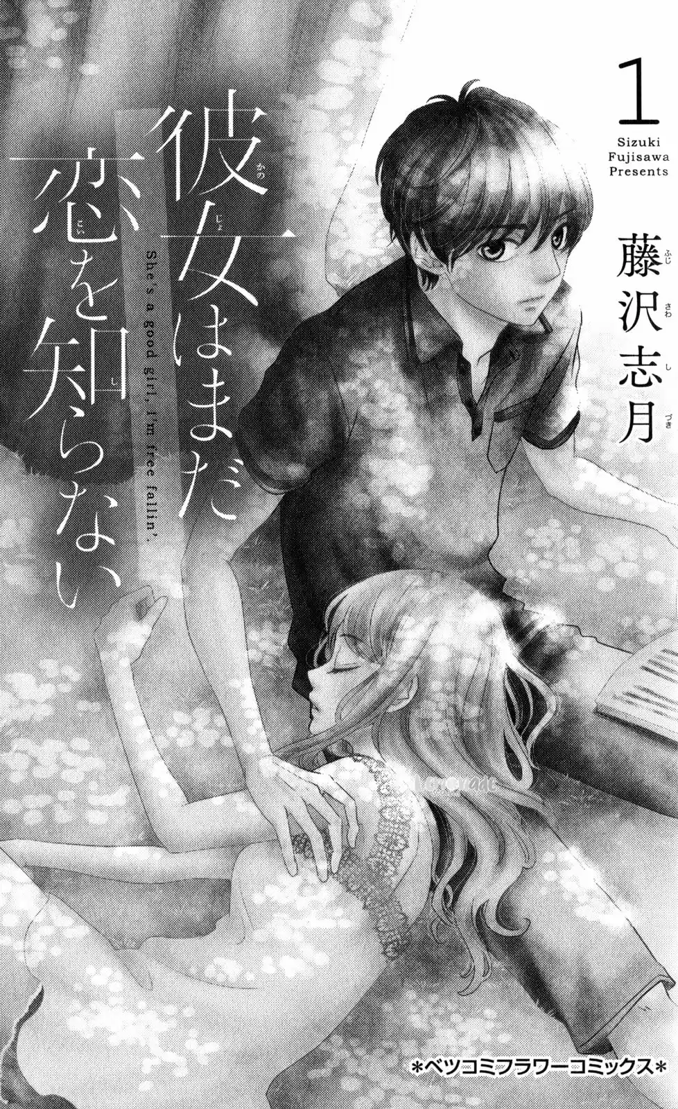 Kanojo Wa Mada Koi O Shiranai - Capítulo 1 - Página 7 - LectorTMOo