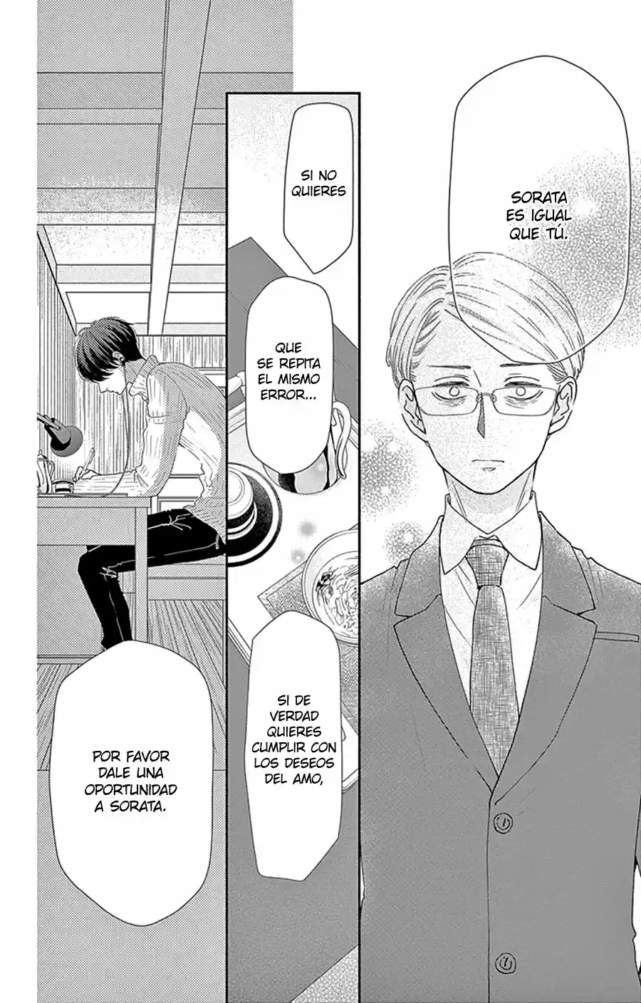 Kanojo Wa Mada Koi O Shiranai - Capítulo 14 - Página 74 - LectorTMOo