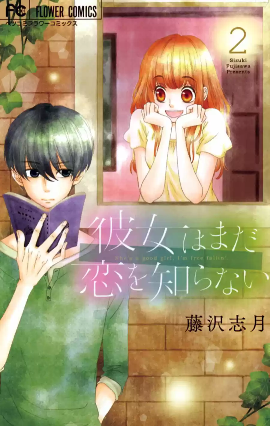 Kanojo Wa Mada Koi O Shiranai - Capítulo 4 - Página 4 - LectorTMOo