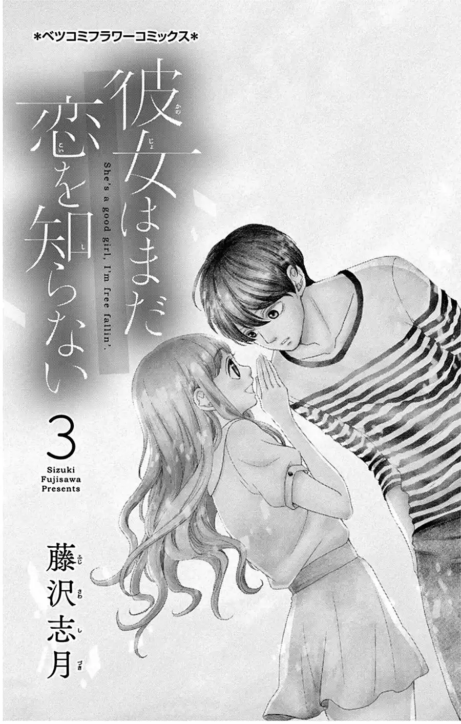 Kanojo Wa Mada Koi O Shiranai - Capítulo 7 - Página 5 - LectorTMOo