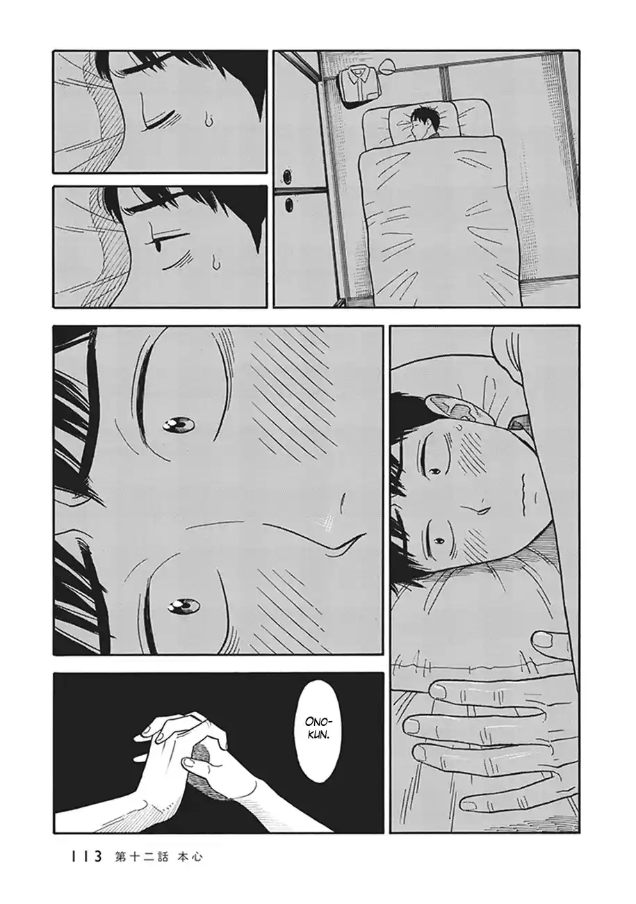 Kanojo Wa Otou-san - Capítulo 12 - Página 10 - LectorTMOo