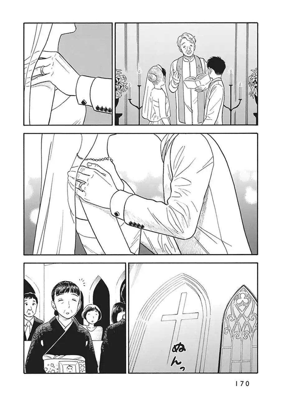 Kanojo Wa Otou-san - Capítulo 14 - Página 15 - LectorTMOo