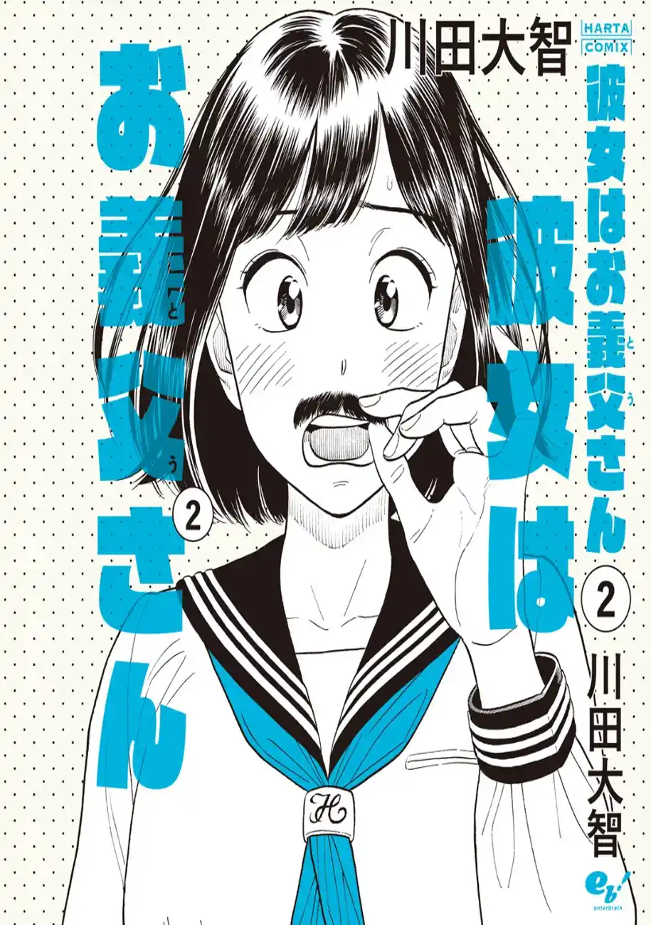 Kanojo Wa Otou-san - Capítulo 14 - Página 22 - LectorTMOo
