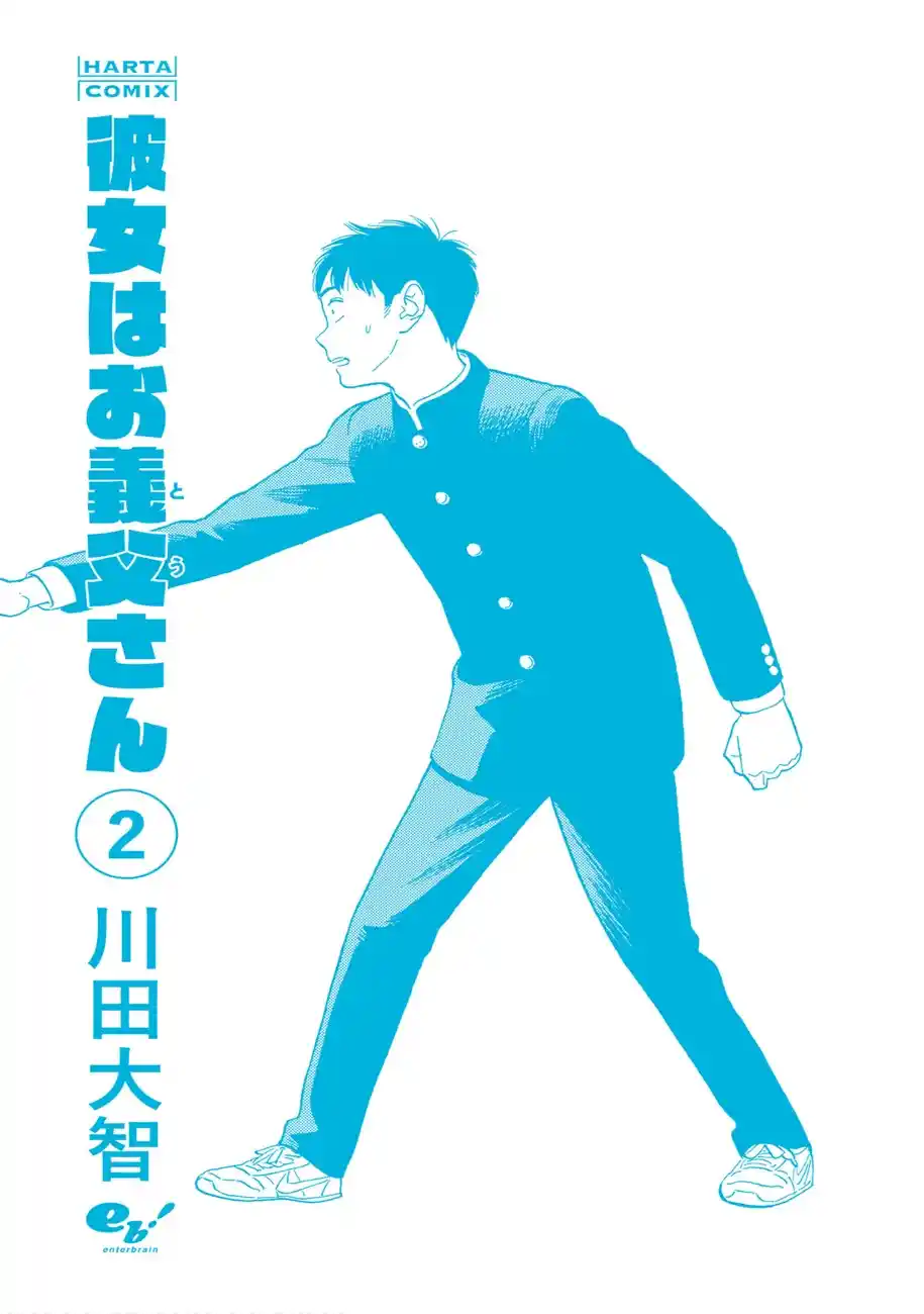 Kanojo Wa Otou-san - Capítulo 14 - Página 24 - LectorTMOo