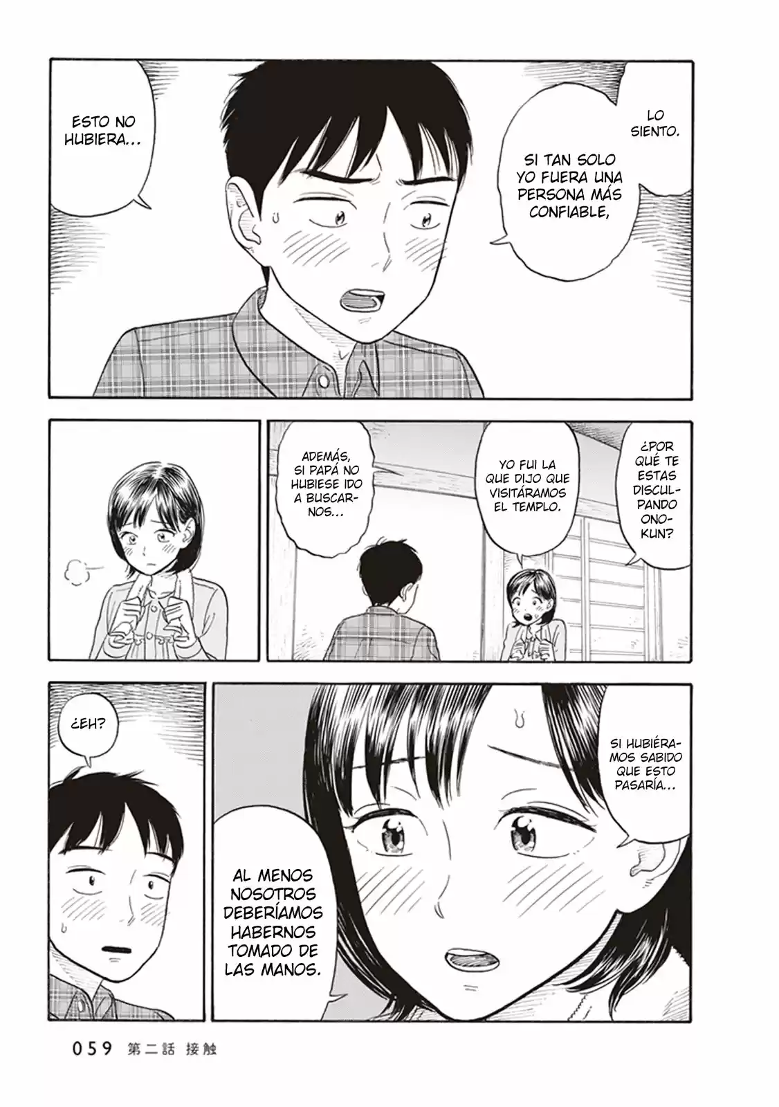 Kanojo Wa Otou-san - Capítulo 2 - Página 26 - LectorTMOo