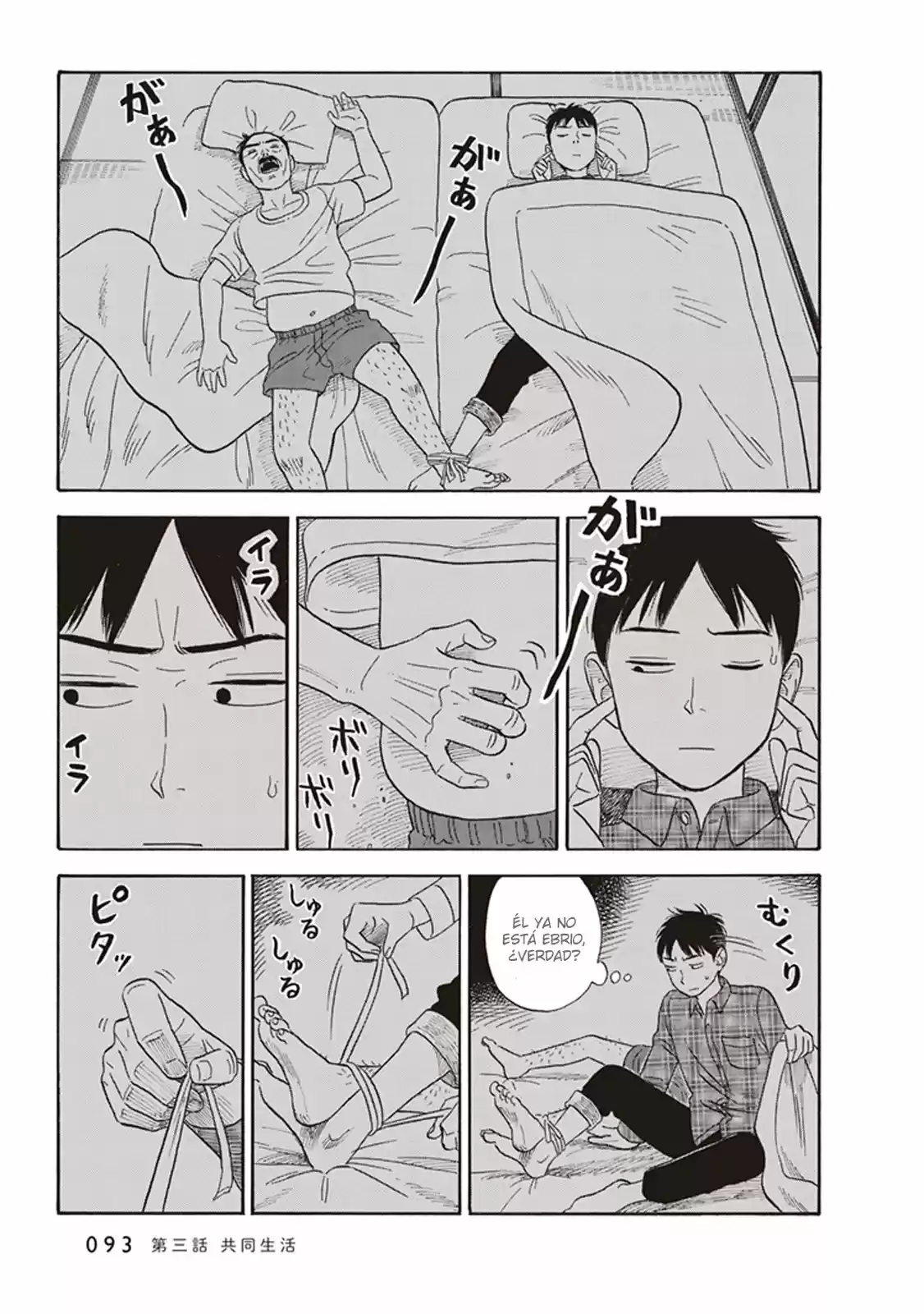 Kanojo Wa Otou-san - Capítulo 3 - Página 24 - LectorTMOo
