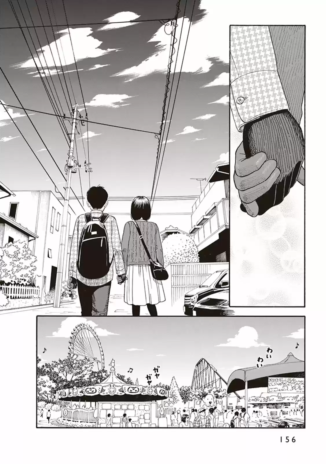 Kanojo Wa Otou-san - Capítulo 6 - Página 11 - LectorTMOo