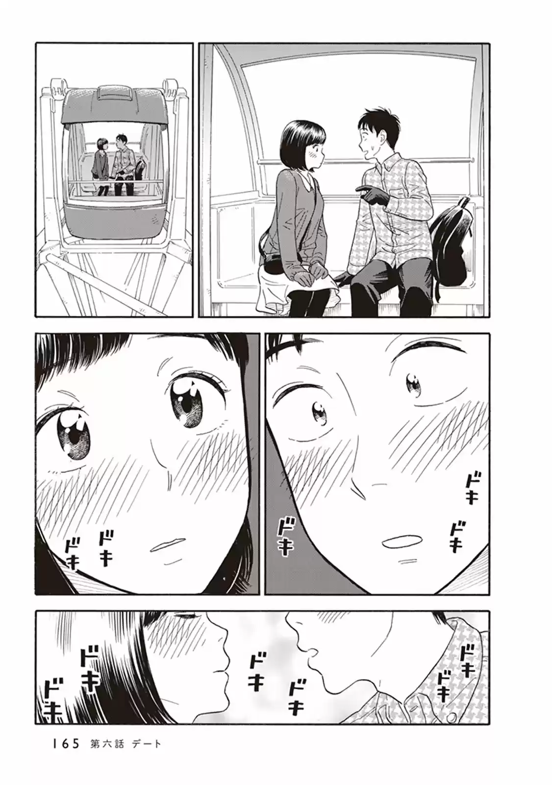 Kanojo Wa Otou-san - Capítulo 6 - Página 20 - LectorTMOo