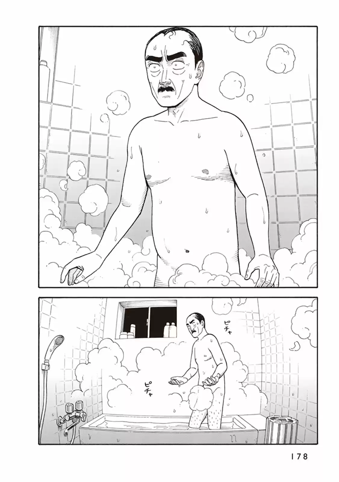 Kanojo Wa Otou-san - Capítulo 7 - Página 5 - LectorTMOo