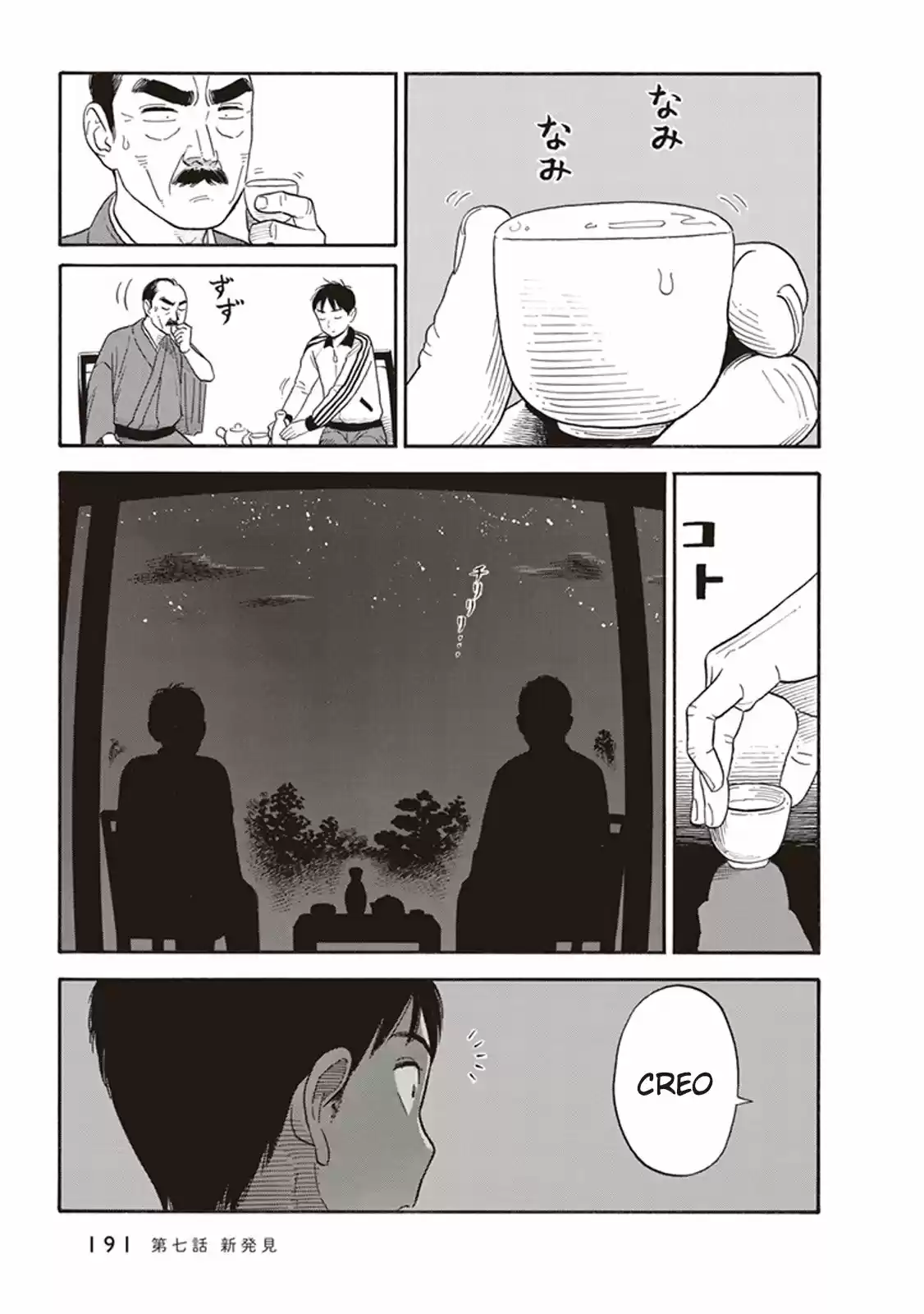Kanojo Wa Otou-san - Capítulo 7 - Página 18 - LectorTMOo