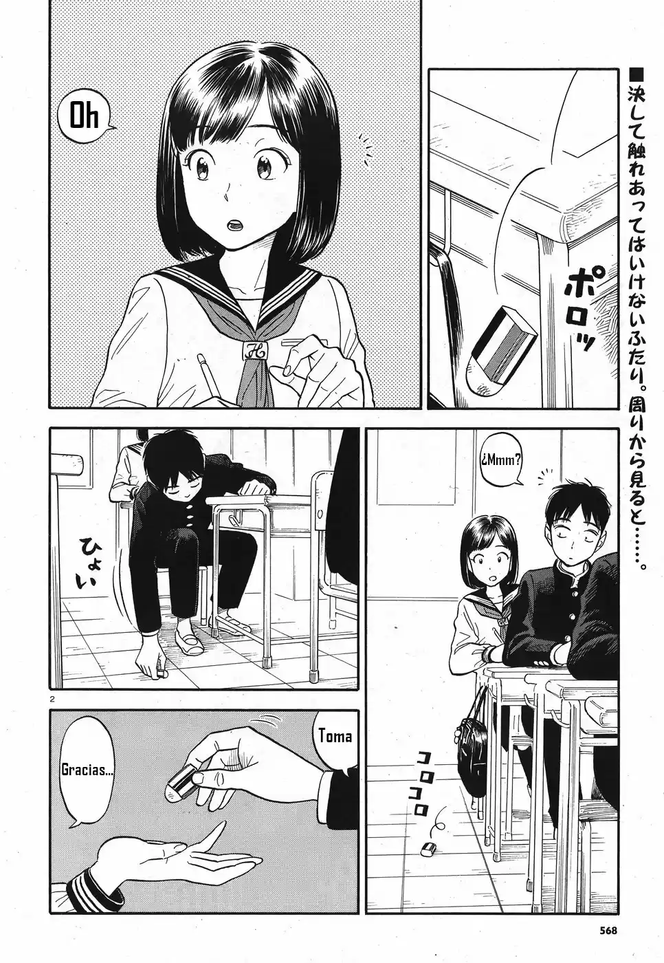 Kanojo Wa Otou-san - Capítulo 8 - Página 3 - LectorTMOo