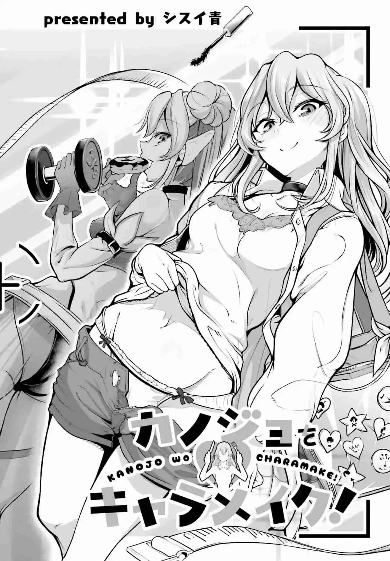 Kanojo Wo Charamake! - Capítulo 1 - Página 3 - LectorTMOo