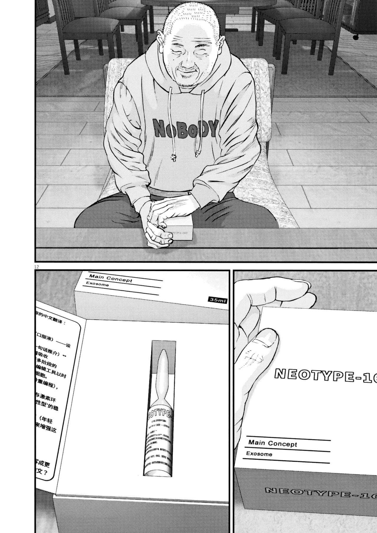 Kanreki Hime - Capítulo 2 - Página 11 - LectorTMOo