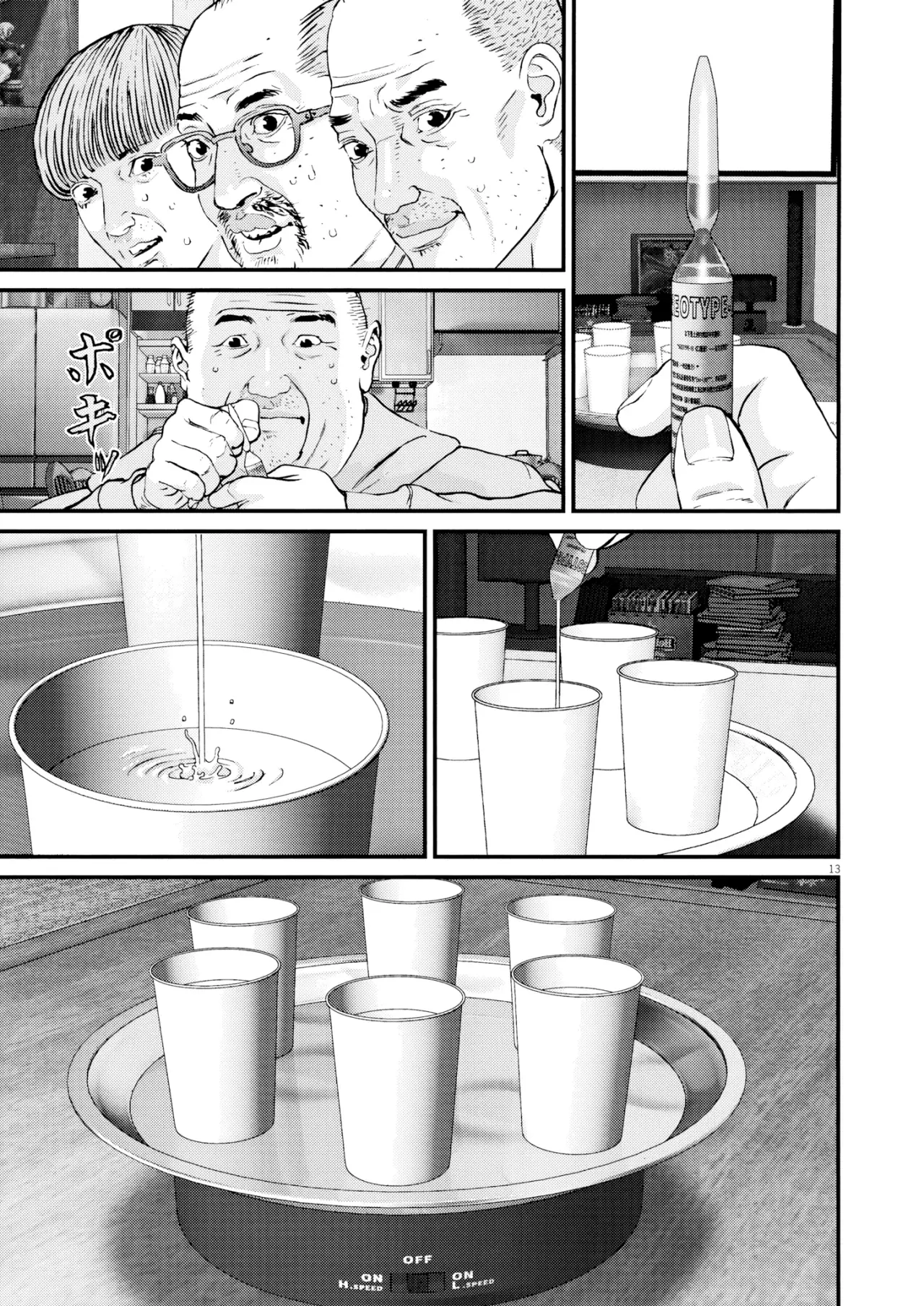 Kanreki Hime - Capítulo 2 - Página 12 - LectorTMOo