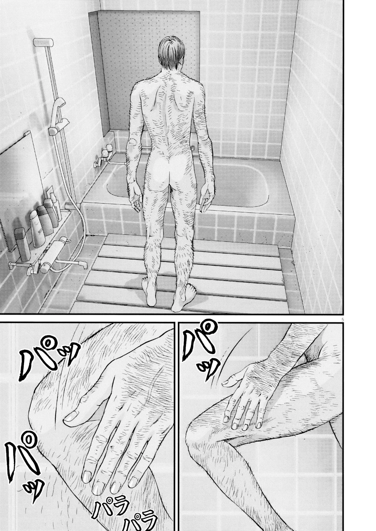 Kanreki Hime - Capítulo 4 - Página 4 - LectorTMOo