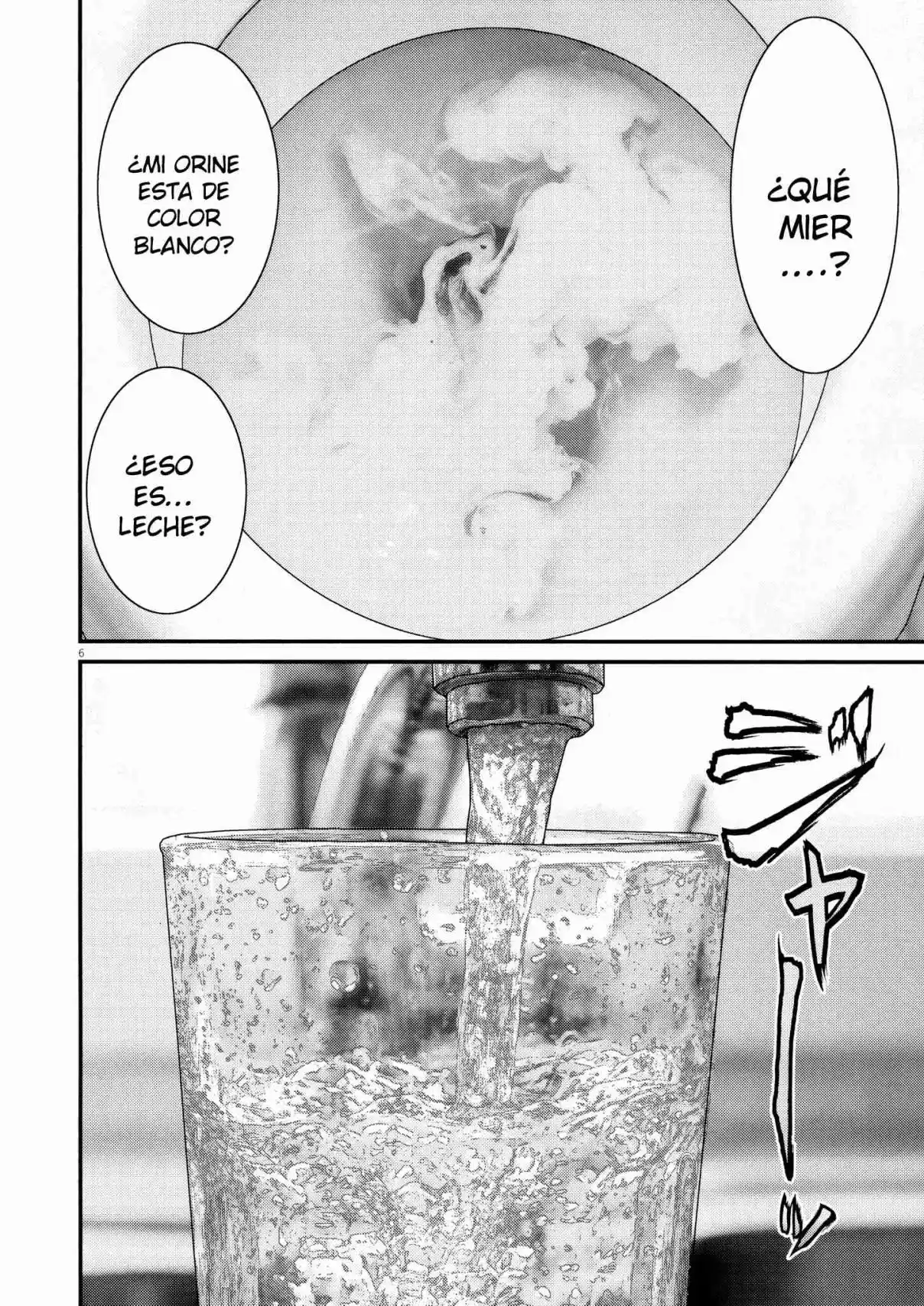 Kanreki Hime - Capítulo 5 - Página 5 - LectorTMOo