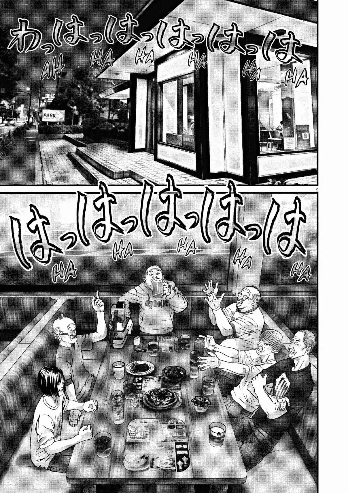 Kanreki Hime - Capítulo 6 - Página 8 - LectorTMOo