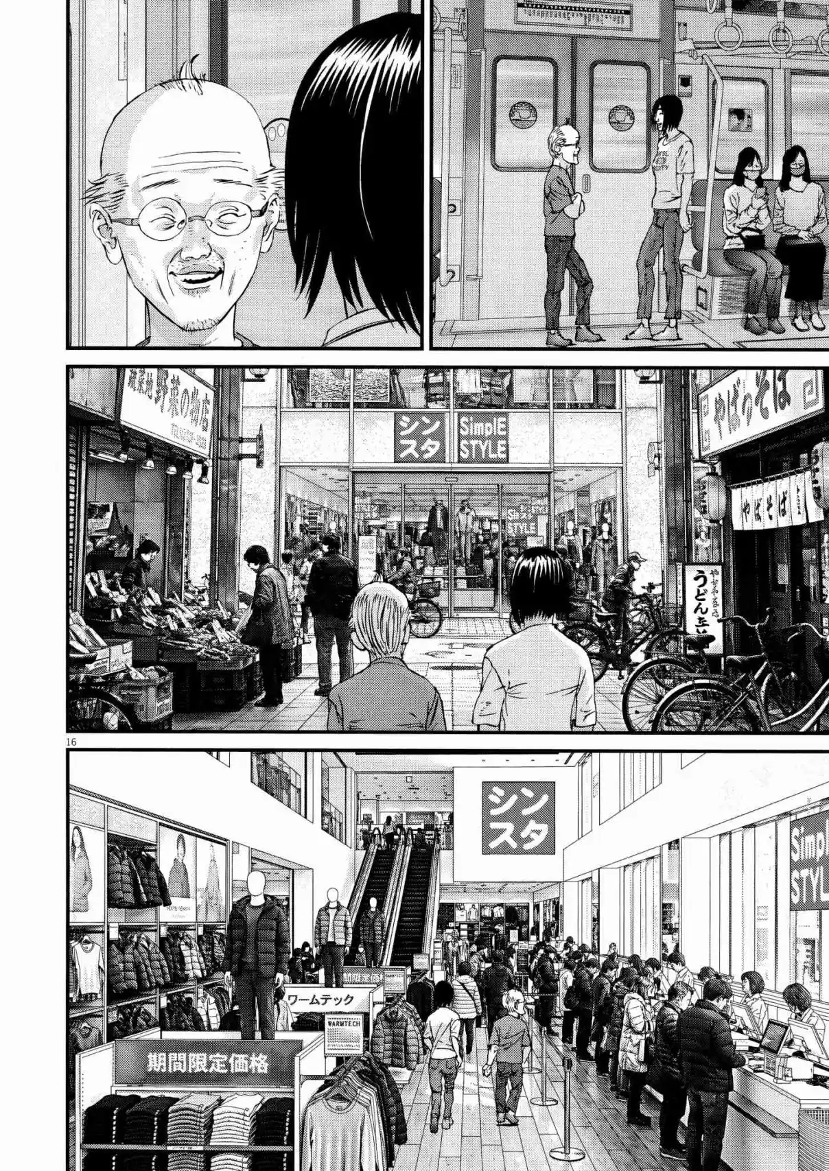 Kanreki Hime - Capítulo 6 - Página 15 - LectorTMOo