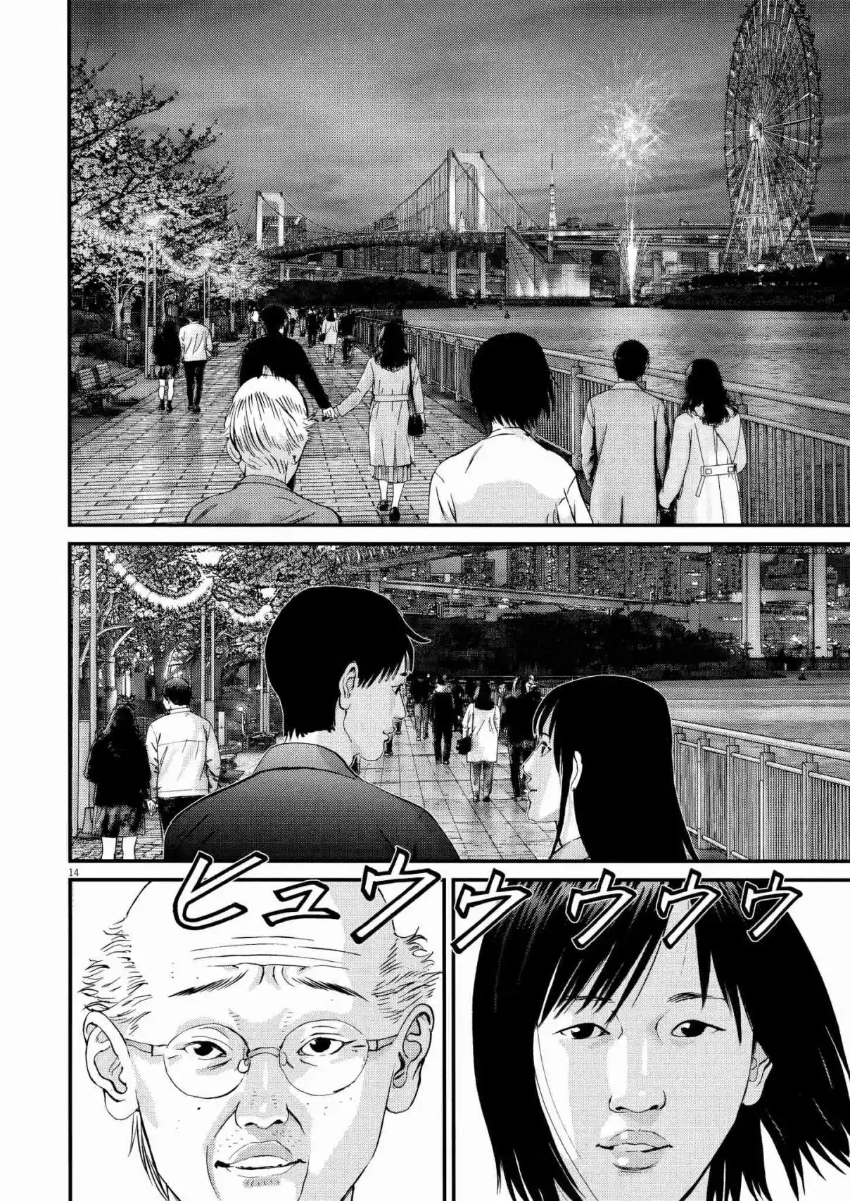 Kanreki Hime - Capítulo 7 - Página 13 - LectorTMOo