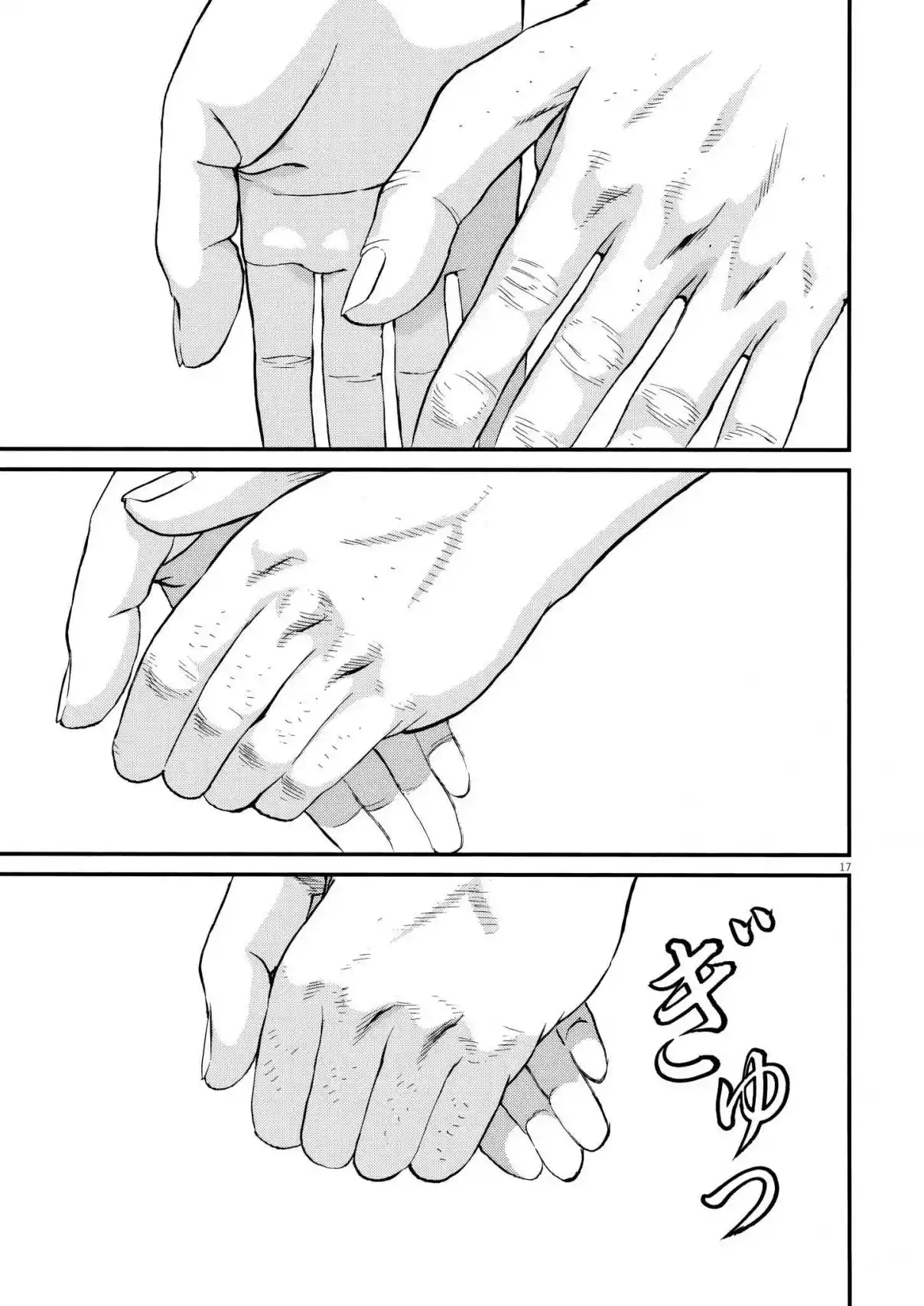 Kanreki Hime - Capítulo 7 - Página 16 - LectorTMOo