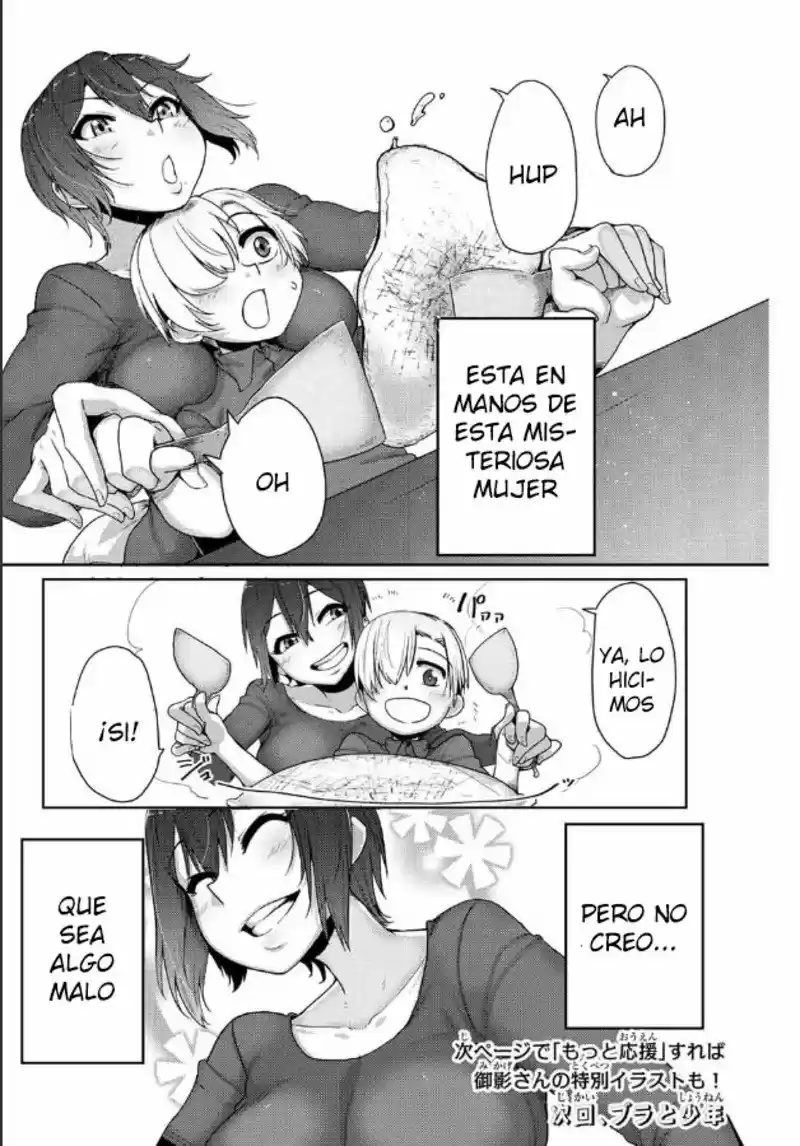 Kansei-ben Onee-san To Junshin Shounen - Capítulo 1 - Página 24 - LectorTMOo