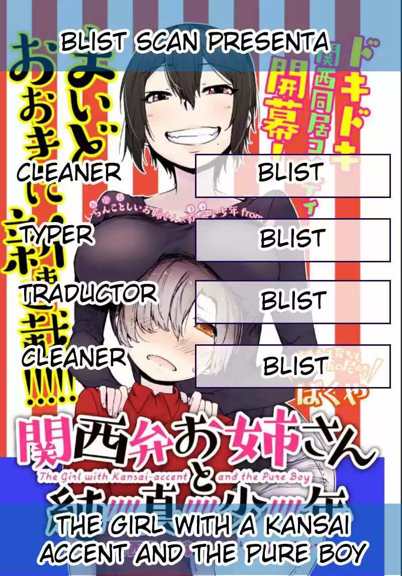 Kansei-ben Onee-san To Junshin Shounen - Capítulo 11 - Página 1 - LectorTMOo