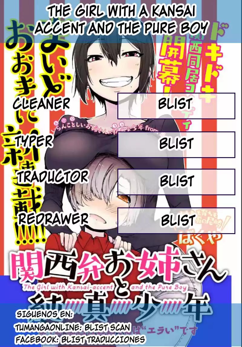Kansei-ben Onee-san To Junshin Shounen - Capítulo 13 - Página 1 - LectorTMOo