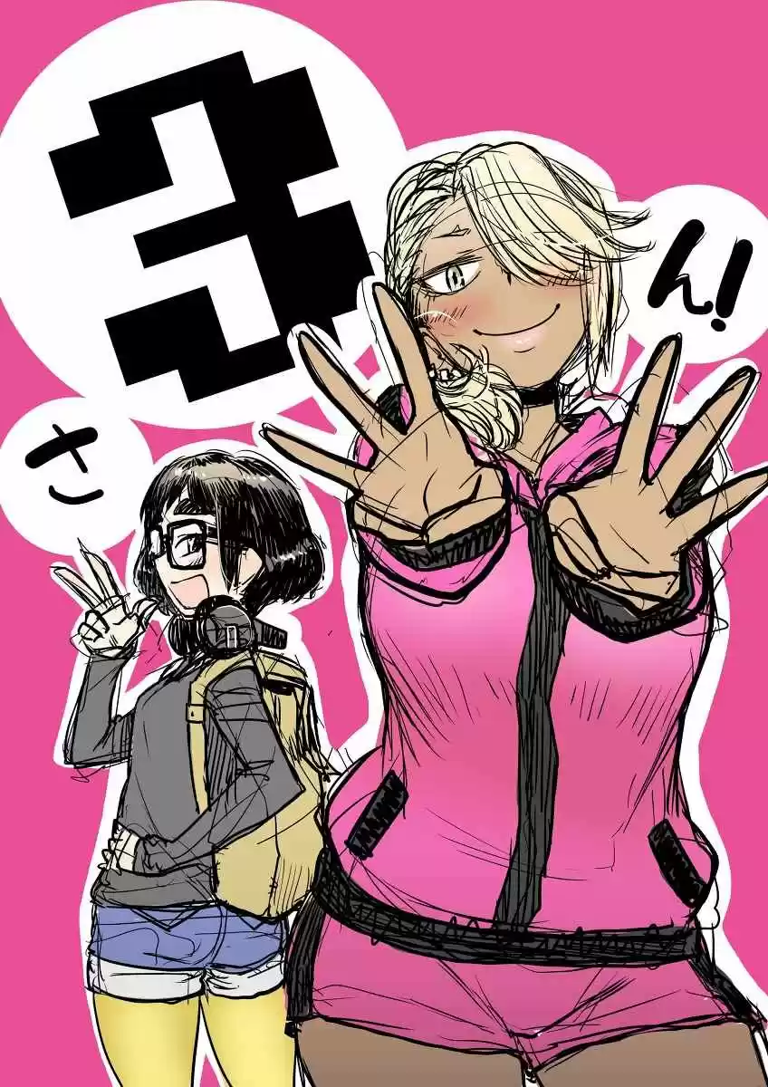 Kansei-ben Onee-san To Junshin Shounen - Capítulo 15.50 - Página 3 - LectorTMOo