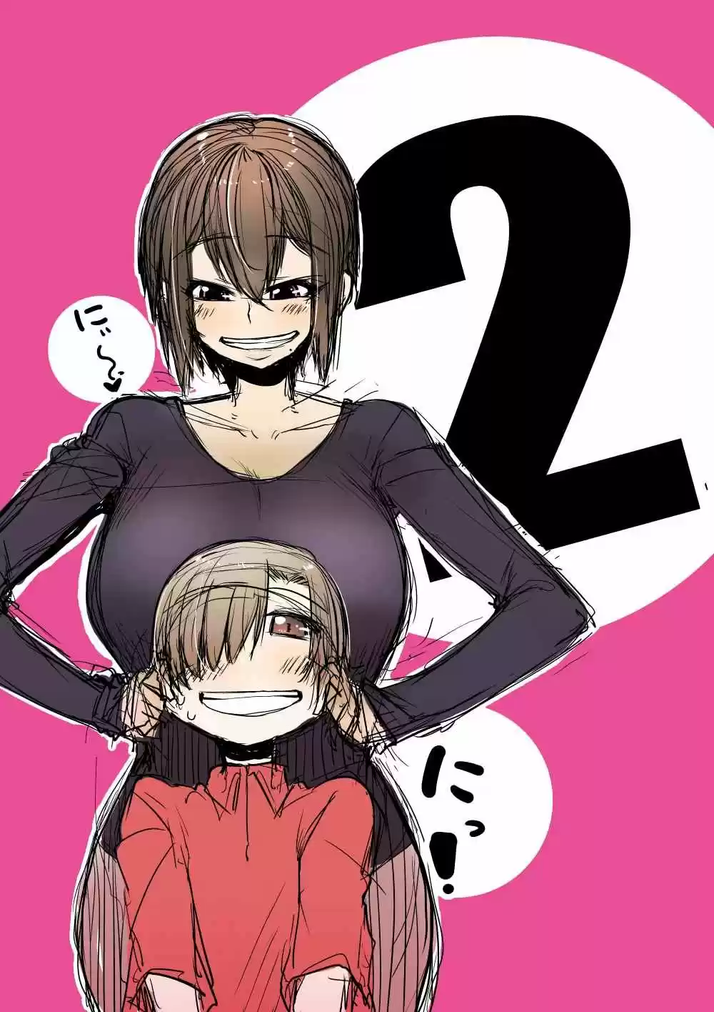Kansei-ben Onee-san To Junshin Shounen - Capítulo 15.50 - Página 4 - LectorTMOo